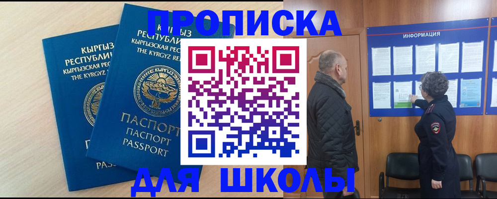 регистрация в Санкт-Петербурге